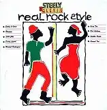 VARIOUS (LITTLE JOHNCOCOA TEASHABBA RANKS) / STEELY & CLEVIE REAL ROCK STYLE