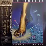 HERBIE HANCOCK / FEETS DON'T FAIL ME NOW