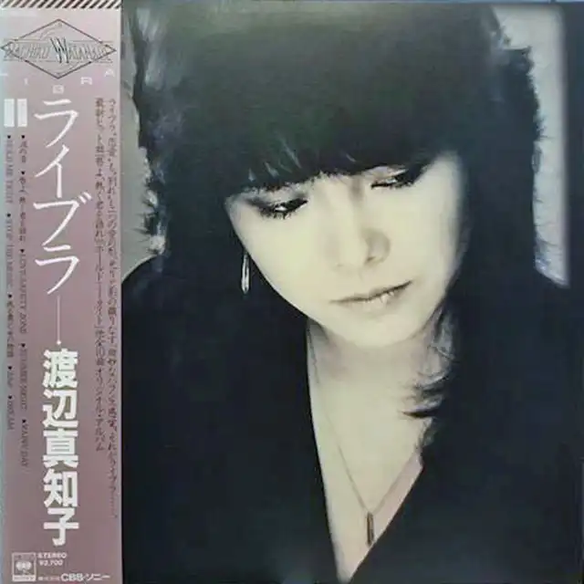 渡辺真知子 / LIBRA ライブラ