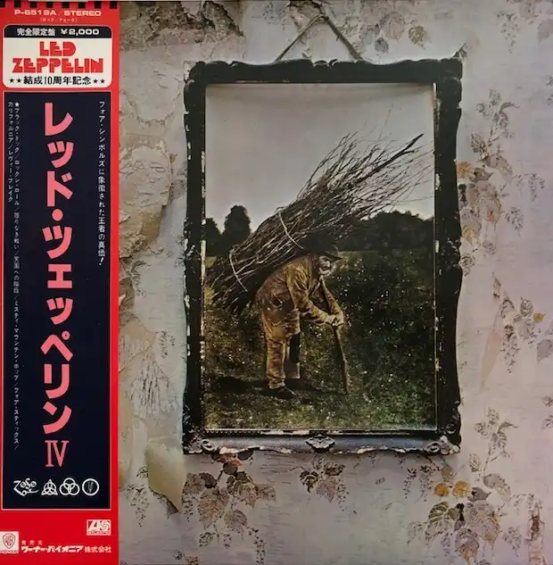 LED ZEPPELIN / LED ZEPPELIN IVΥʥ쥳ɥ㥱å ()