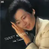 アンリ菅野 / SWEET MEMORY