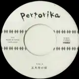 PERTORIKA / 五月雨の頃 / ラストコール