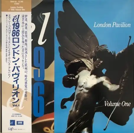 VARIOUS (LOUIS PHILIPPEMOMUS) / LONDON PAVILION VOLUME ONE