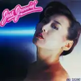 アンリ菅野 / JUST GROOVIN'