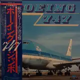 O.S.T. / BOEING 747Υʥ쥳ɥ㥱å ()