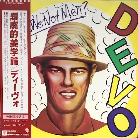 DEVO / Q:ARE WE NOT MEN? A: WE ARE DEVO!Υʥ쥳ɥ㥱å ()