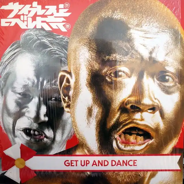 サイプレス上野とロベルト吉野 / GET UP AND DANCE