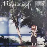 MACKA-CHIN / イボンヌONEループ