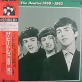 BEATLES / 1960～ 1962