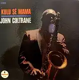 JOHN COLTRANE / KULU SE MAMAΥʥ쥳ɥ㥱å ()