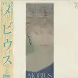 石川セリ / MOBIUS