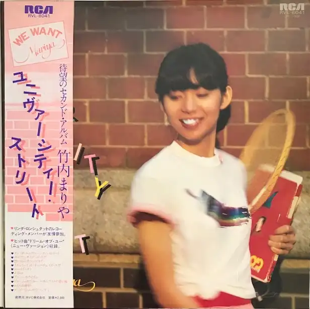 ޤ (MARIYA TAKEUCHI) / UNIVERSITY STREET