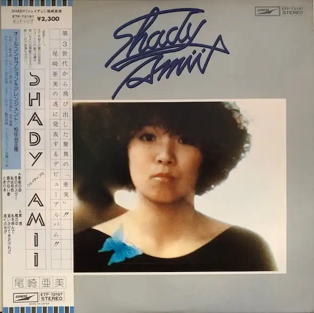 갡 (AMI OZAKI) / SHADY