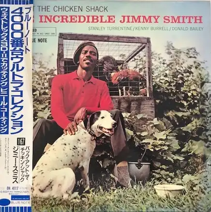 JIMMY SMITH / BACK AT THE CHICKEN SHACKΥʥ쥳ɥ㥱å ()