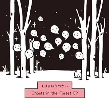 DJ ޤۤĤ / GHOSTS IN THE FOREST EPΥʥ쥳ɥ㥱å ()
