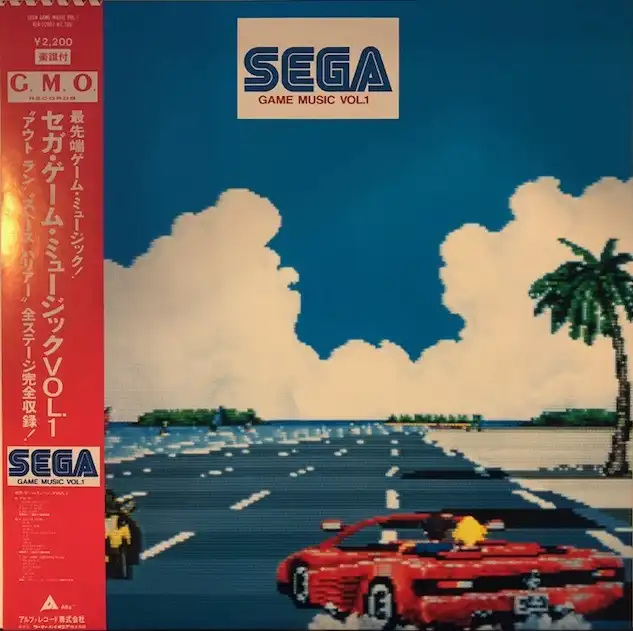 VARIOUS / SEGA GAME MUSIC VOL.1