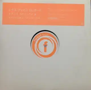 REGGAE DISCO ROCKERS / OASIS REMIXのアナログレコードジャケット (準備中)