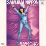 朱里エイコ / SAMURAI NIPPON