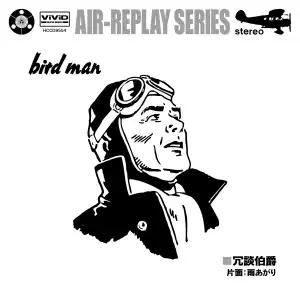  / BIRD MAN