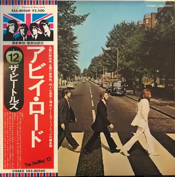 BEATLES / ABBEY ROADΥʥ쥳ɥ㥱å ()