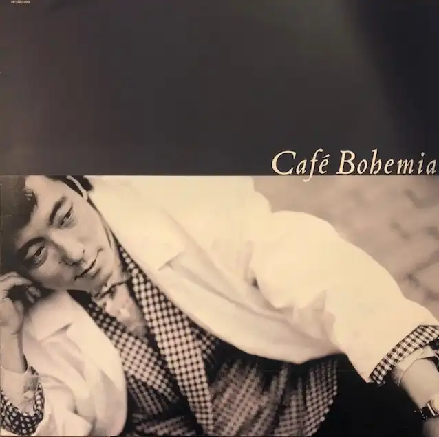 佐野元春 (MOTOHARU SANO) / CAFE BOHEMIA