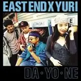 EAST ENDYURI / DAYONEΥʥ쥳ɥ㥱å ()