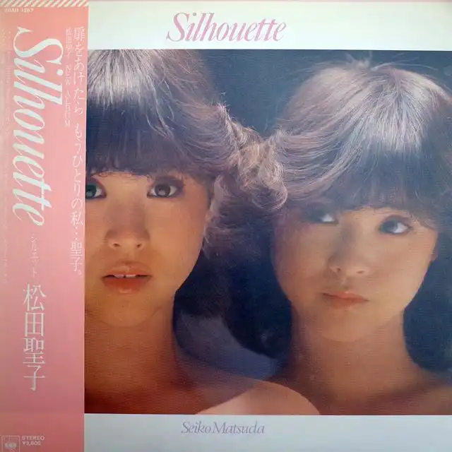 松田聖子 SILHOUETTE [LP 28AH 1267]：JAPANESE：アナログレコード専門のSTEREO RECORDS