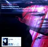 坂本龍一 (RYUICHI SAKAMOTO) / LOVE IS THE DEVIL