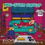 MU-STAR GROUP / さいごのうた
