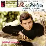 JOHNNY TILLOTSON / GOODBYE MR. TEARA