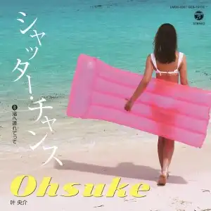 叶 央介 / シャッター・チャンス