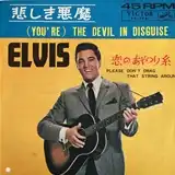 ELVIS PRESLEY / (YOU'RE) THE DEVIL IN DISGUISE