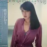 桃井かおり / FOUR