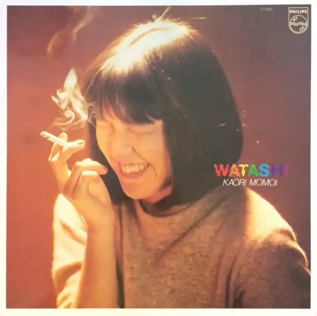 桃井かおり / WATASHI