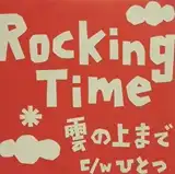 ROCKING TIME / ξޤ Υʥ쥳ɥ㥱å ()