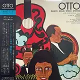 V.A. / OTTO SANYO SOLID STATE STEREOΥʥ쥳ɥ㥱å ()