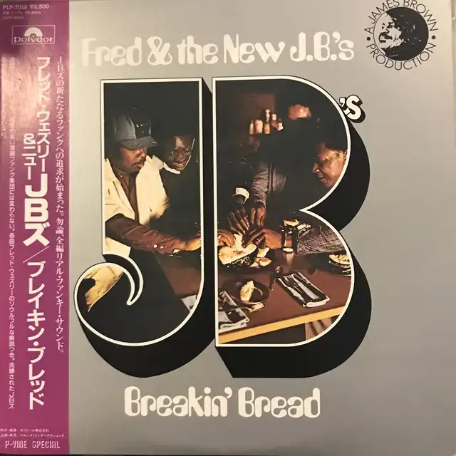 FRED & NEW J.B.'S / BREAKIN' BREAD