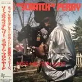 LEE PERRY / MESSAGE FROM YARD