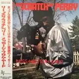 LEE PERRY / MESSAGE FROM YARDΥʥ쥳ɥ㥱å ()