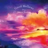 V.A.(監修・選曲:橋本 徹) / GOOD MELLOWS FOR SUNSET FEELING EP1のアナログレコードジャケット (準備中)