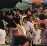 松任谷由実 / 水の中のASIAへ