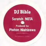 DJ BIBLE / SCRATCH NETAΥʥ쥳ɥ㥱å ()