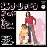 ブレッド&バター / ピンクシャドウ / DEVIL WOMAN