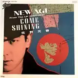 佐野元春 / NEW AGE