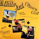 BILLY JOEL / UPTOWN GIRL
