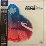 ANDRE PREVIN ‎/ PREVIN AT SUNSETΥʥ쥳ɥ㥱å ()