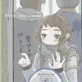 泉まくら / BABY ／ LULLABY