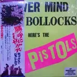 SEX PISTOLS / NEVER MIND THE BOLLOCKSΥʥ쥳ɥ㥱å ()