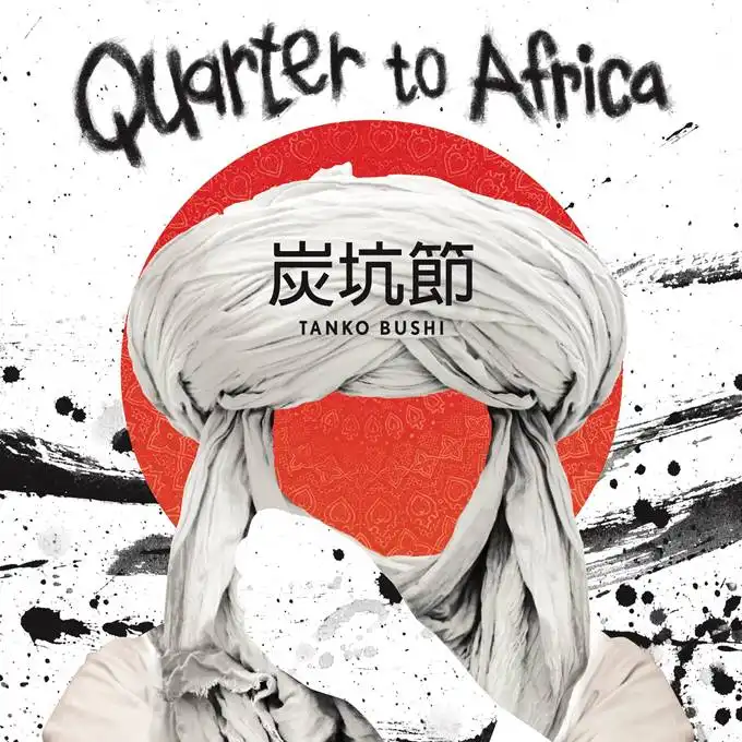 QUARTER TO AFRICA (ȥեꥫ ) / ú(TANKO BUSHI)