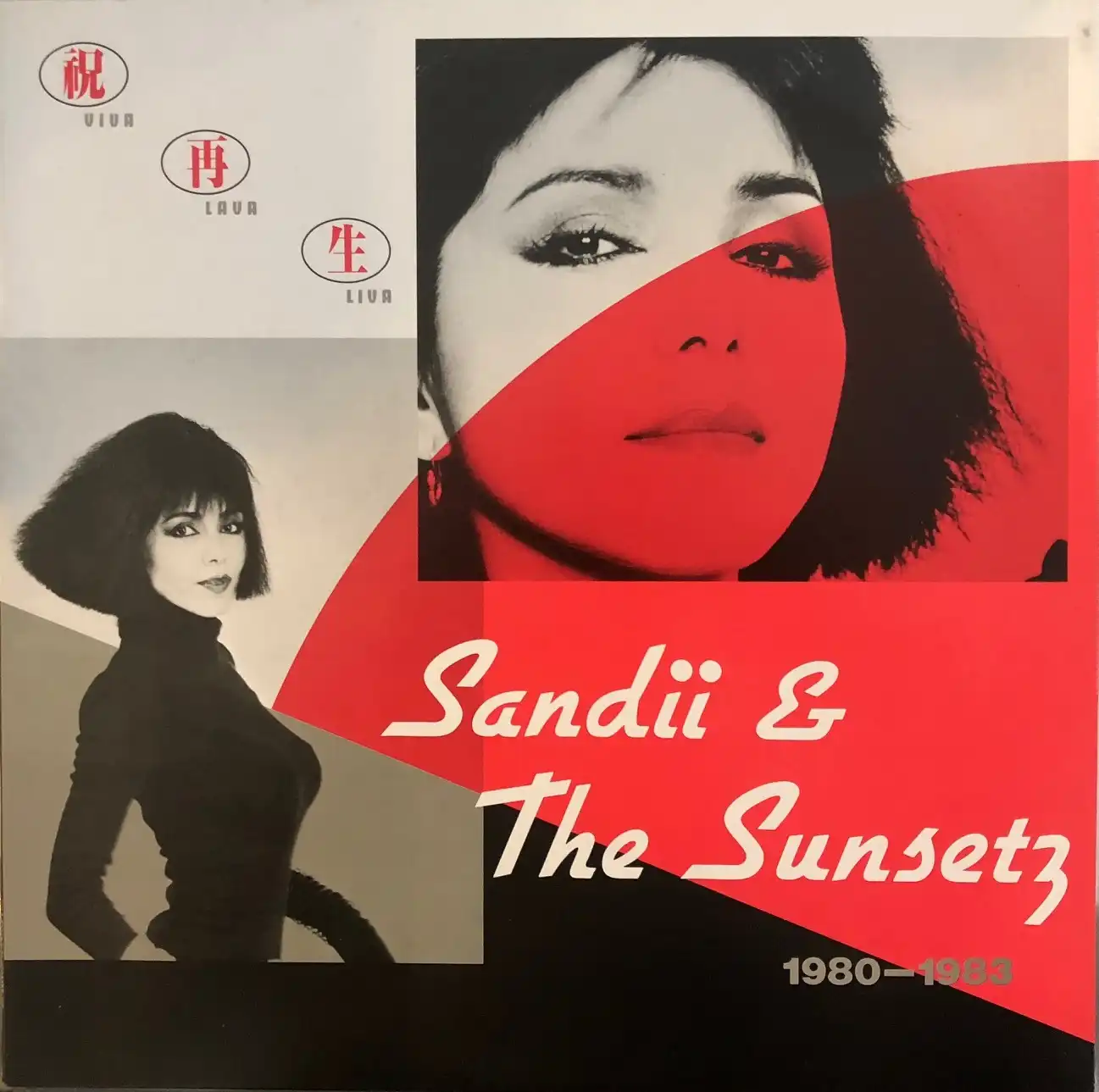 SANDI & THE SUNSETZ / VIVA LAVA LIVA